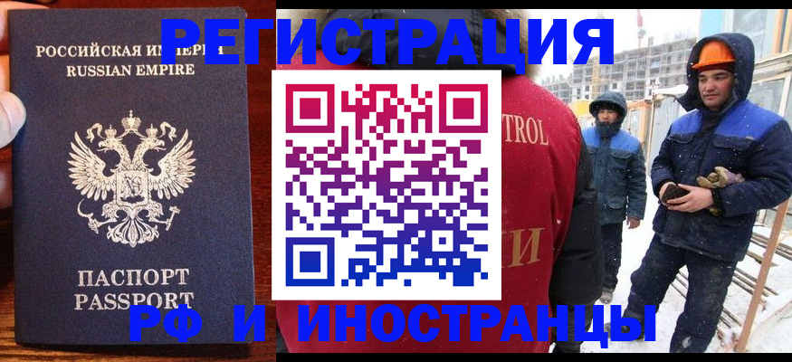 регистрация для дет. сада в Кусе