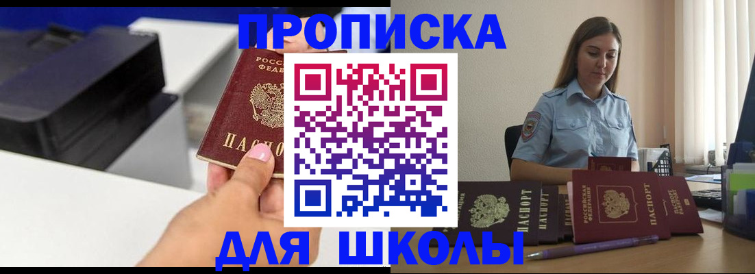 регистрация в Кусе