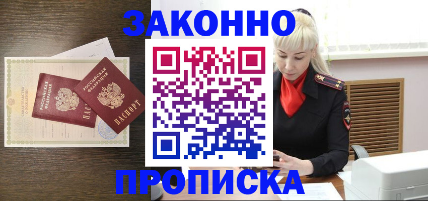 регистрация для дет. сада в Кусе